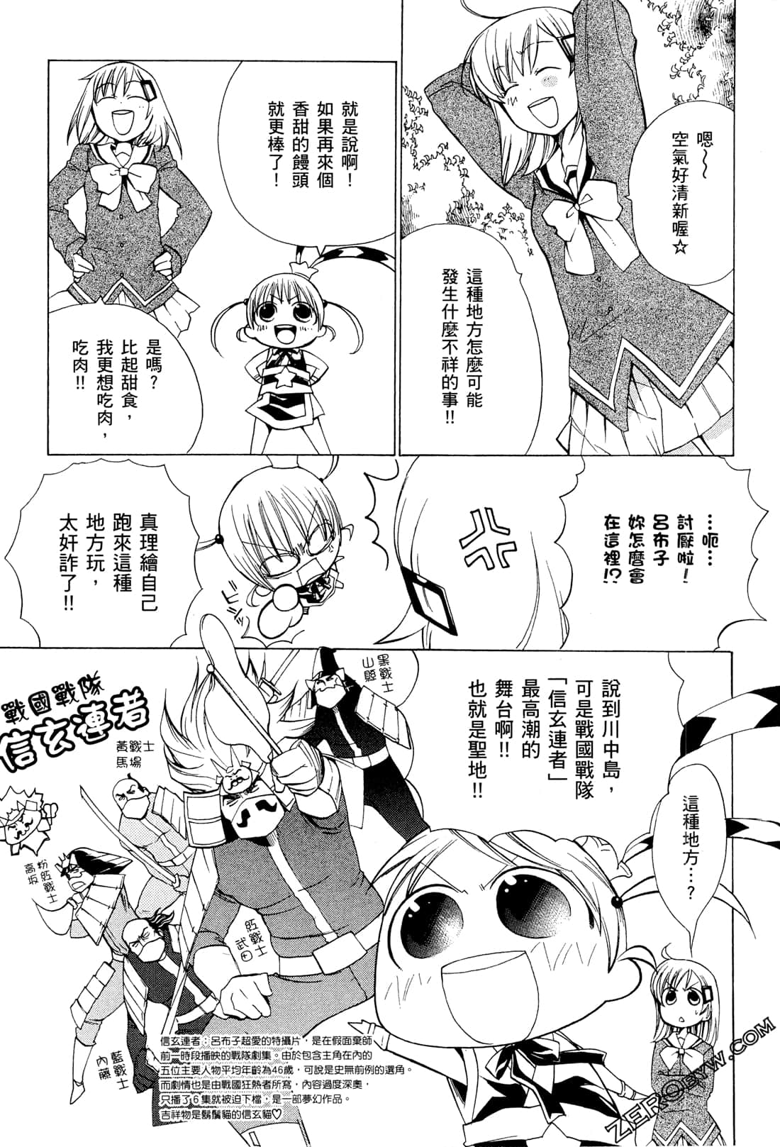 Page 123