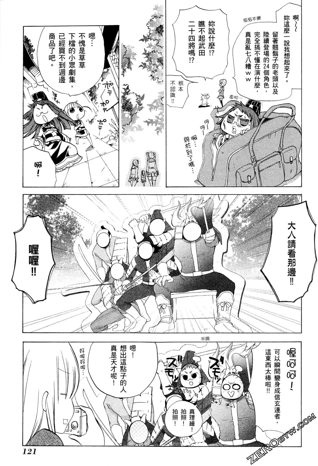 Page 124