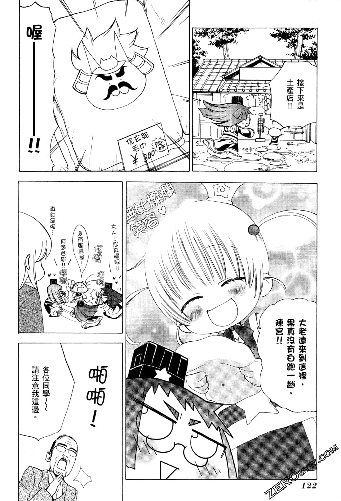 Page 125