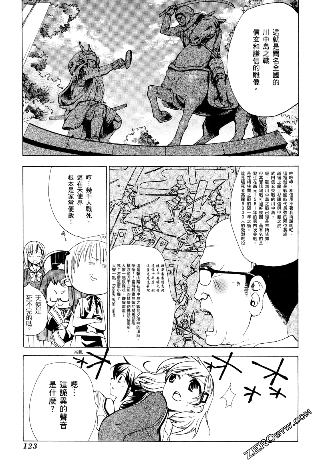 Page 126