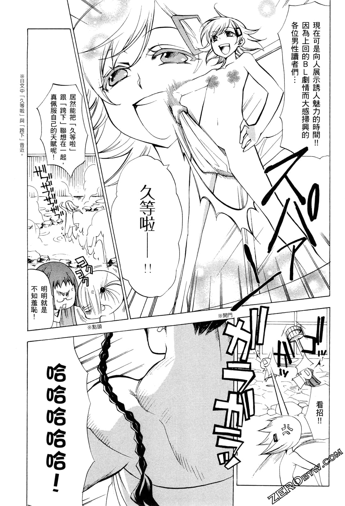 Page 130