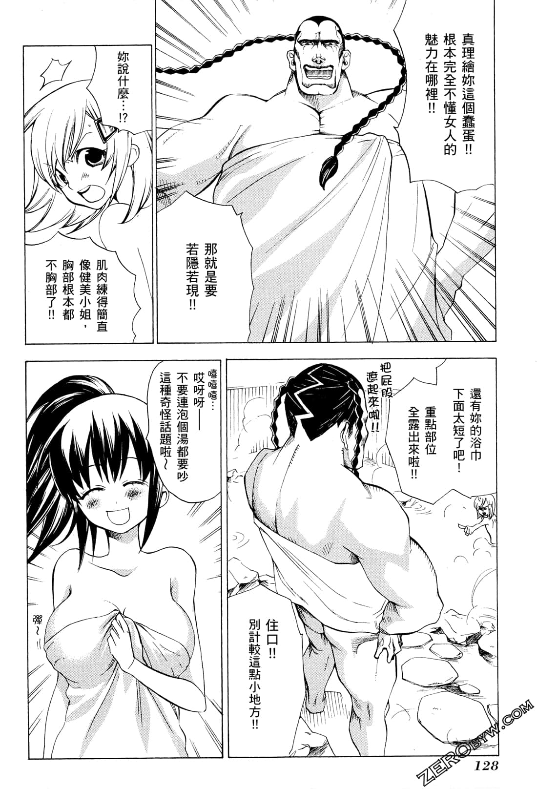 Page 131