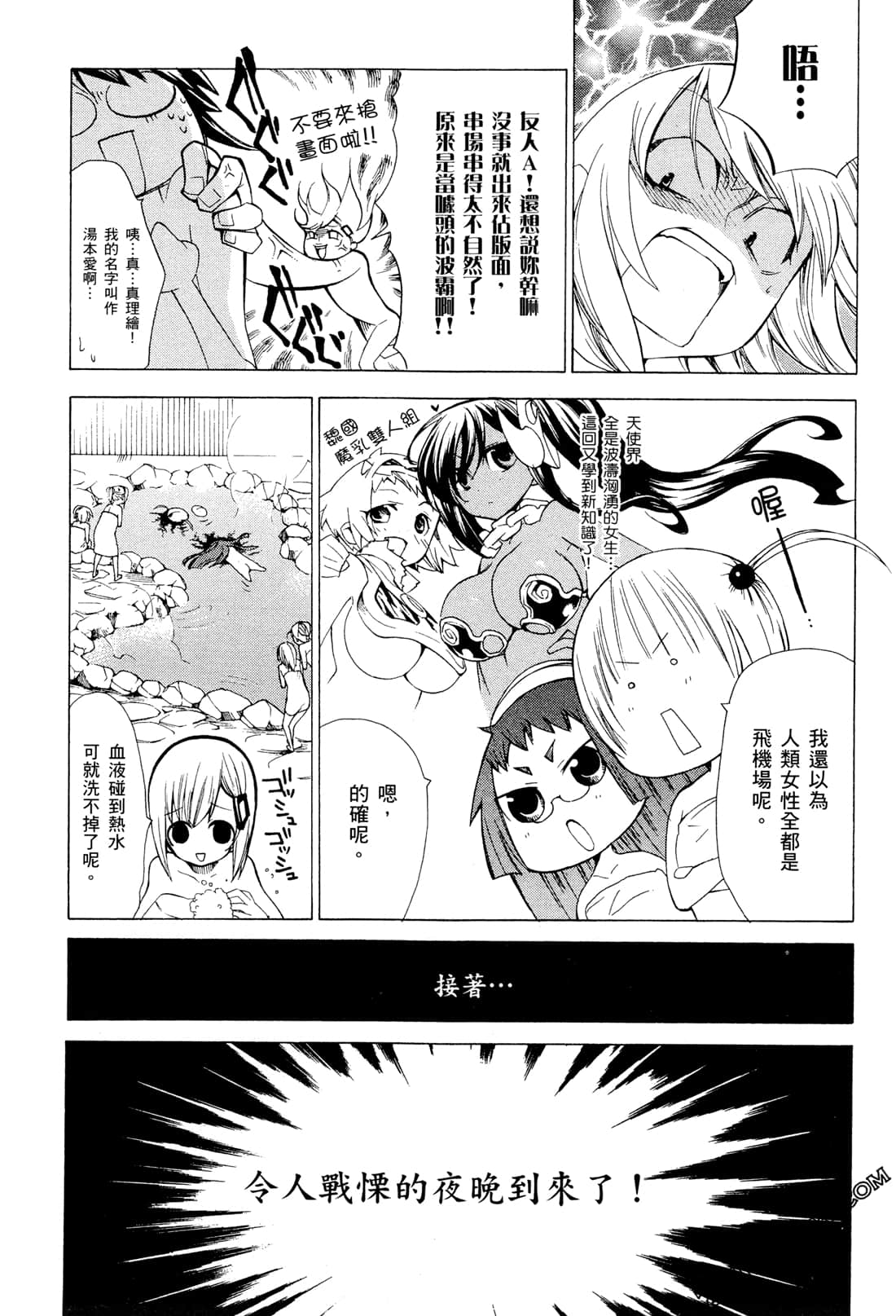 Page 132