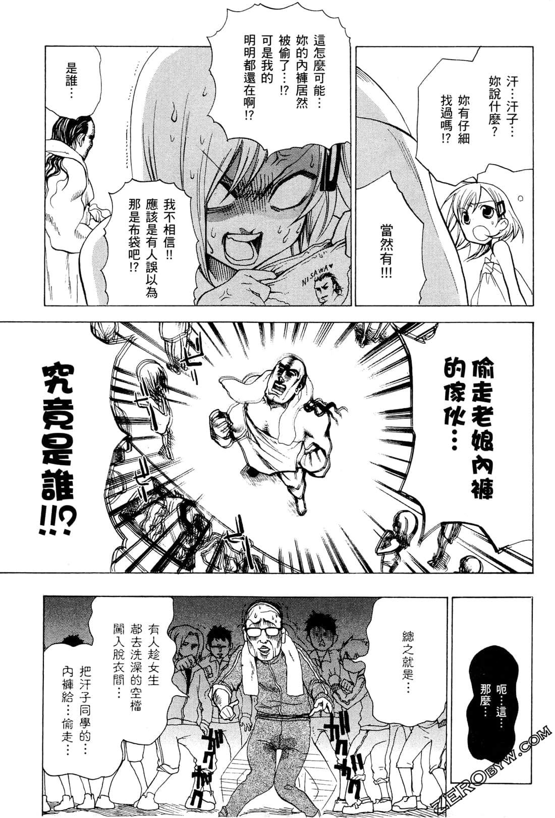 Page 134