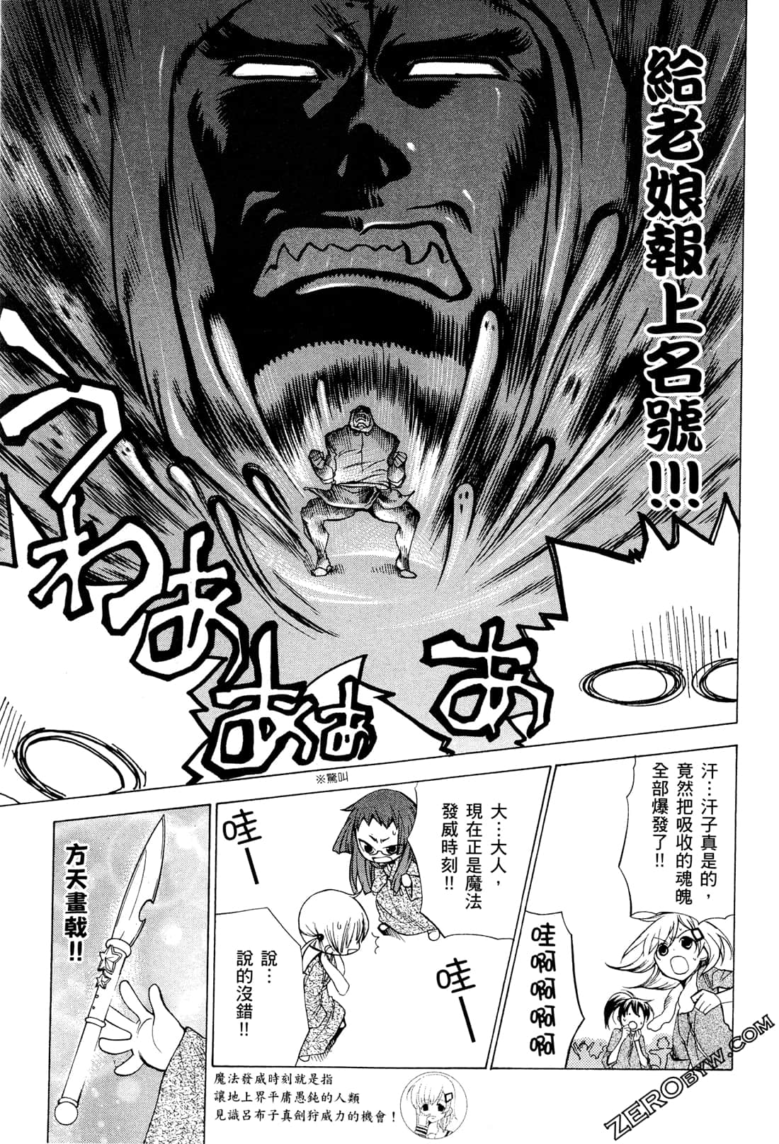 Page 136