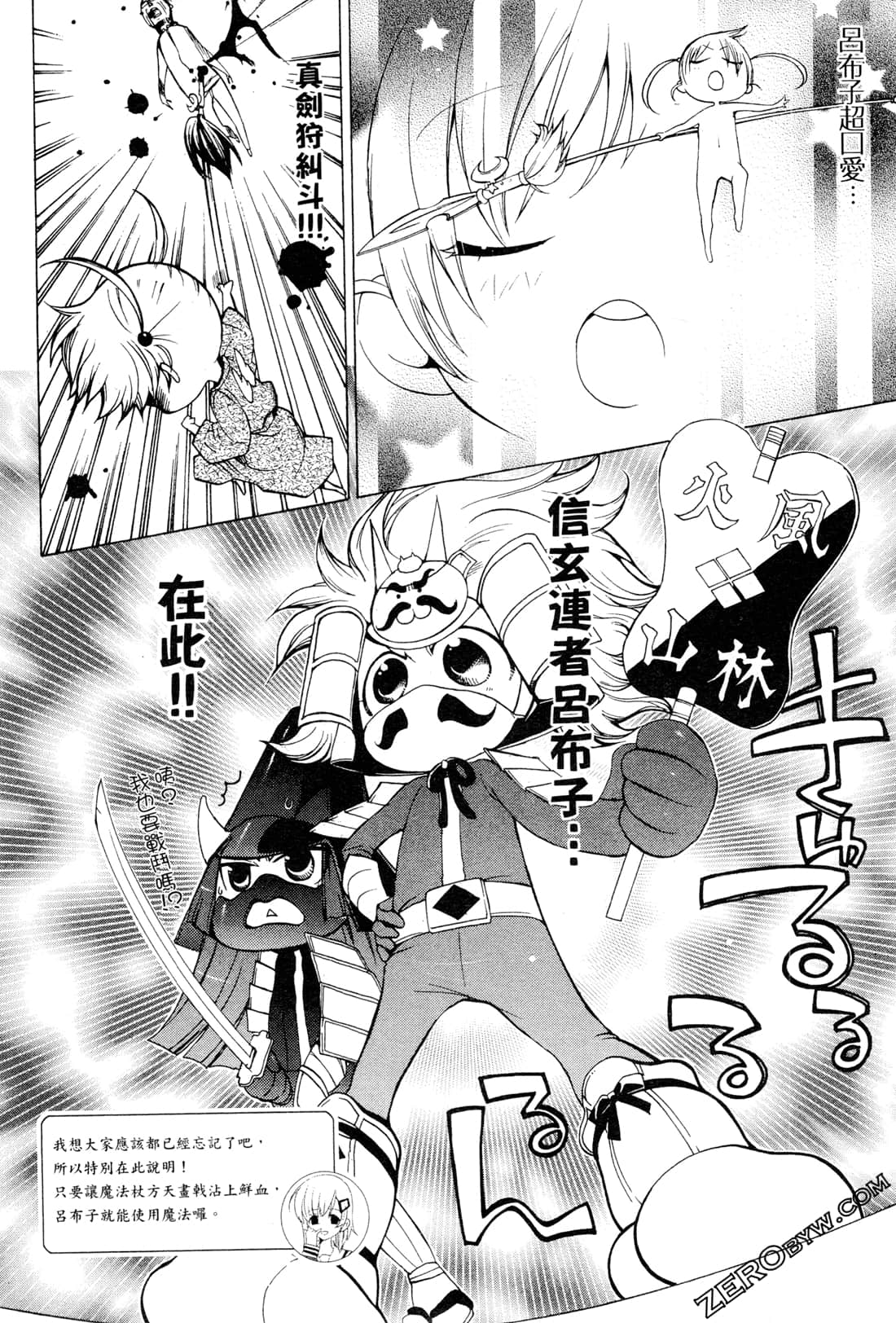 Page 137