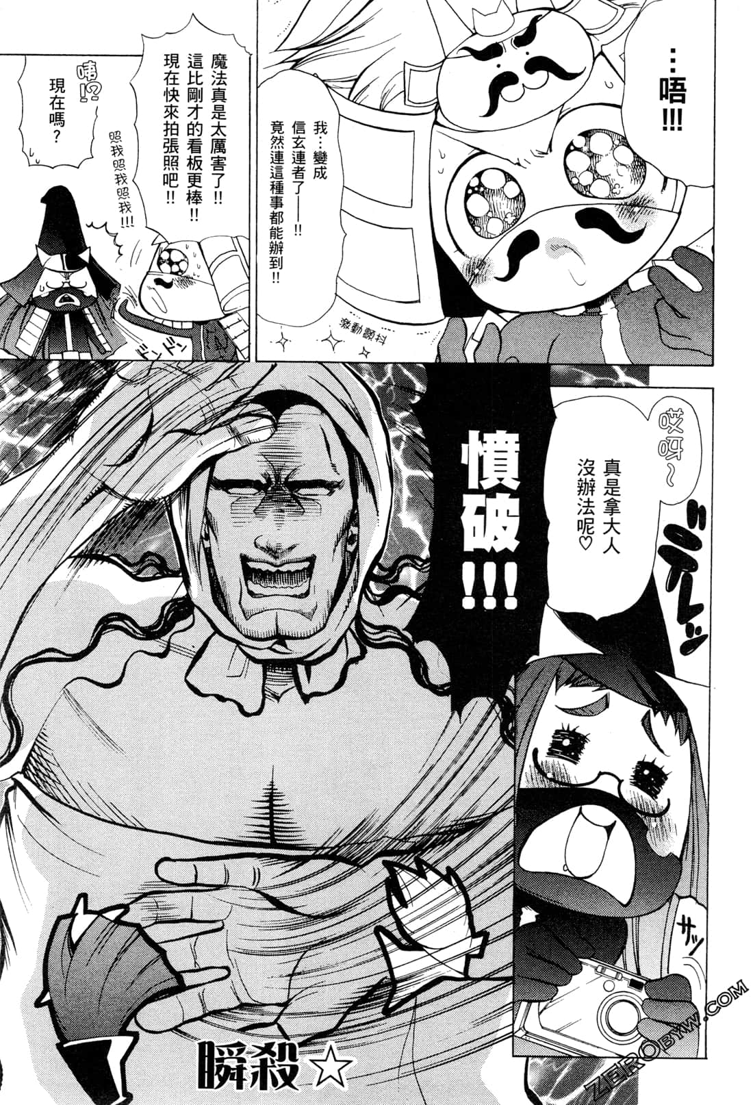 Page 138