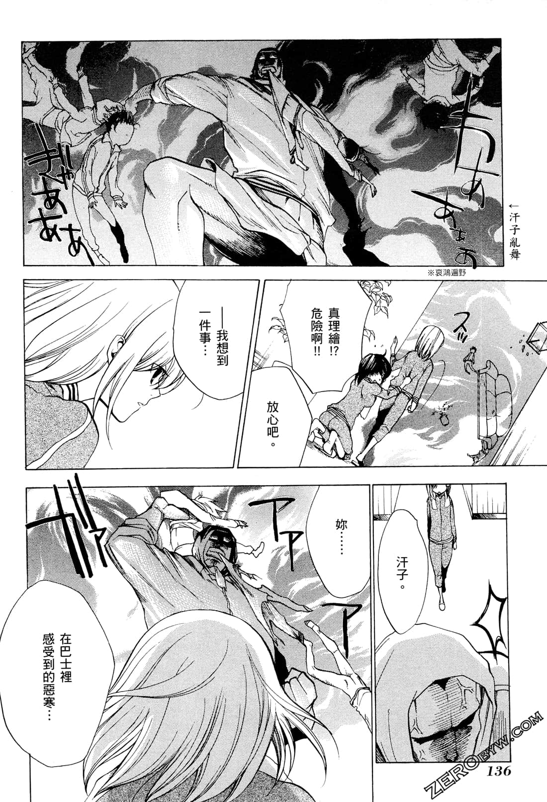 Page 139