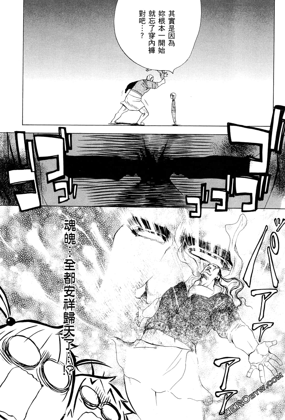 Page 140