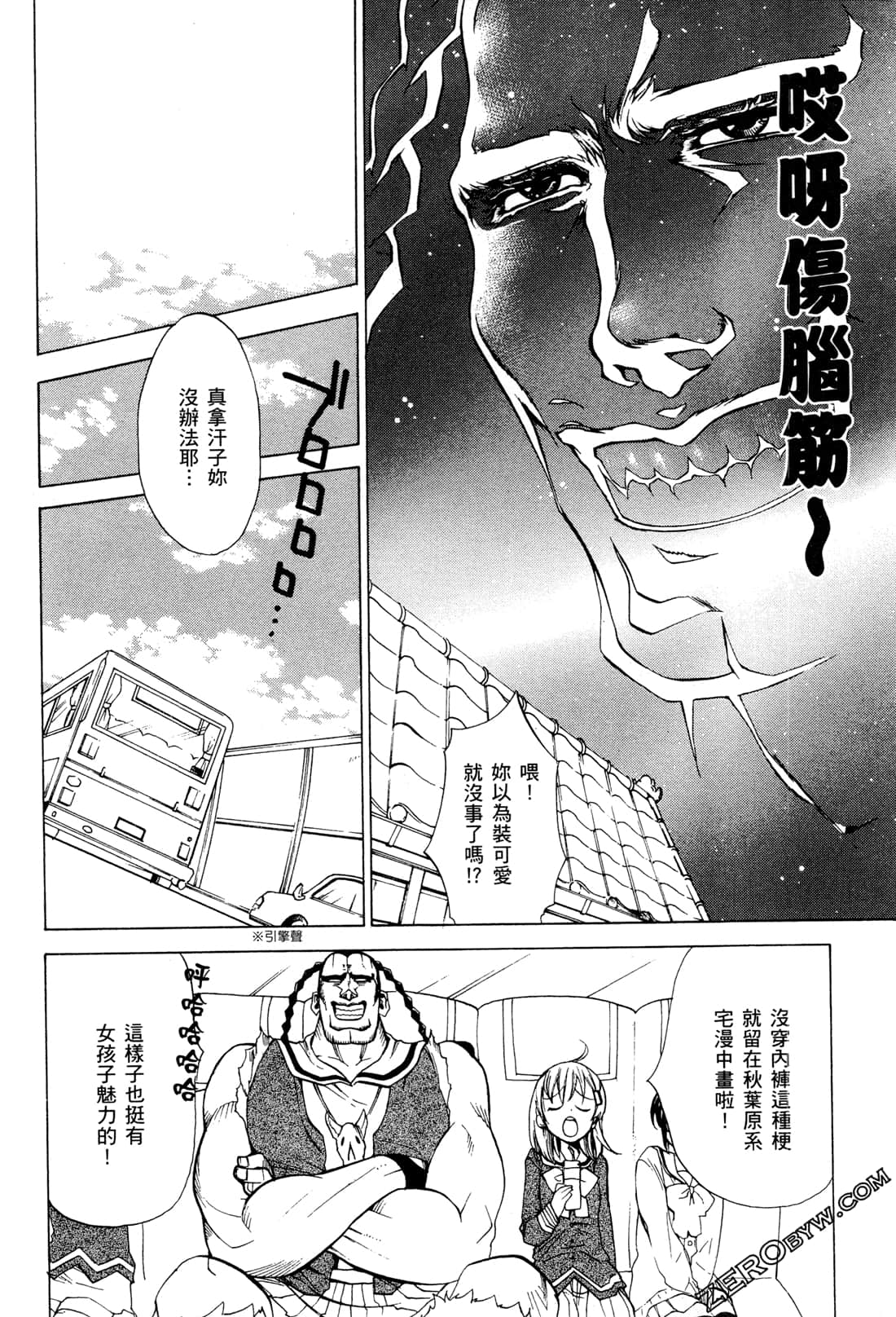 Page 141
