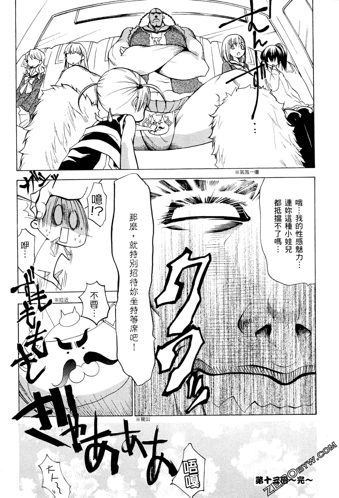 Page 143