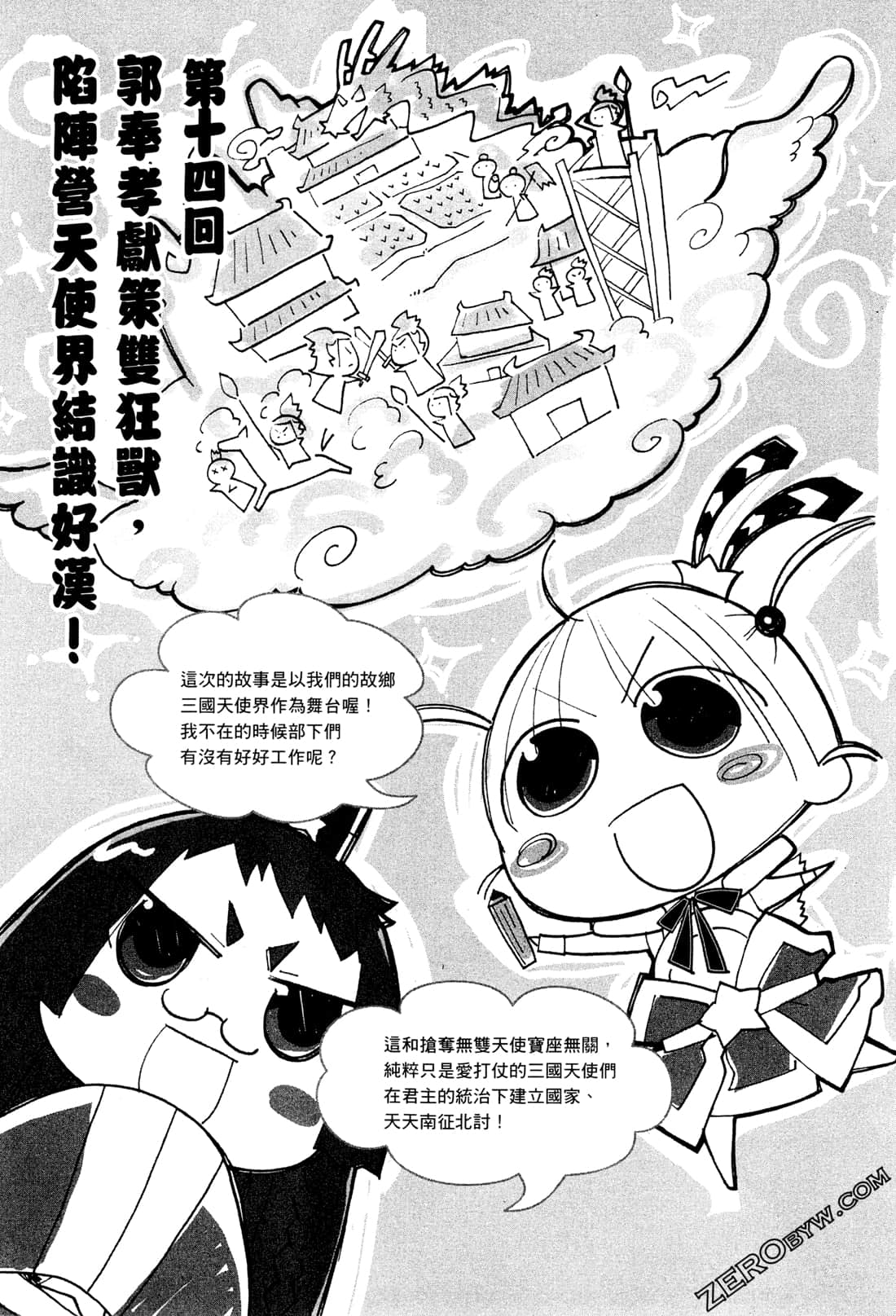 Page 144