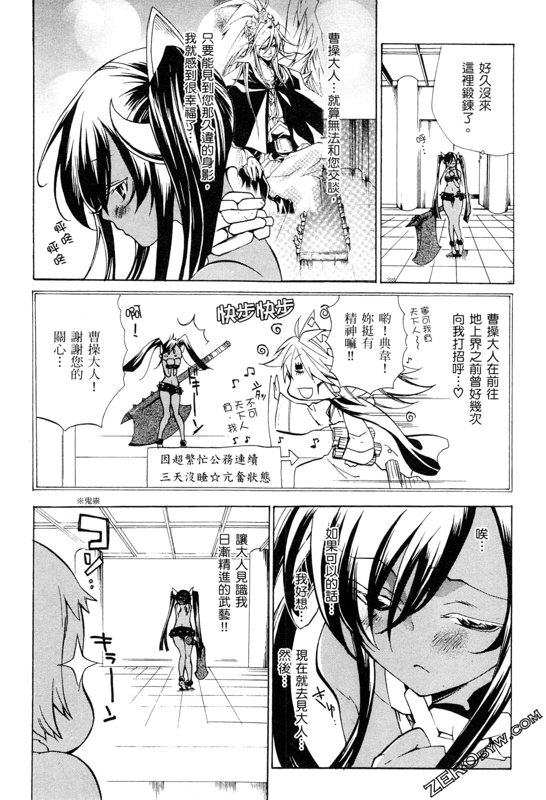 Page 146