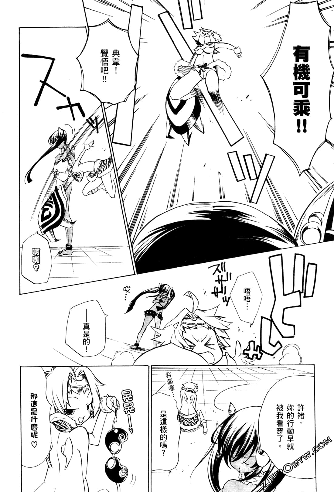 Page 147