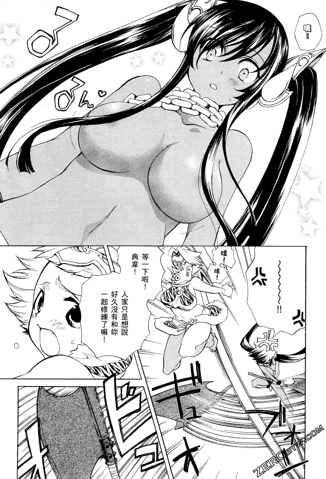 Page 148