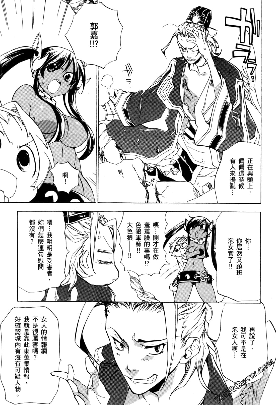 Page 150