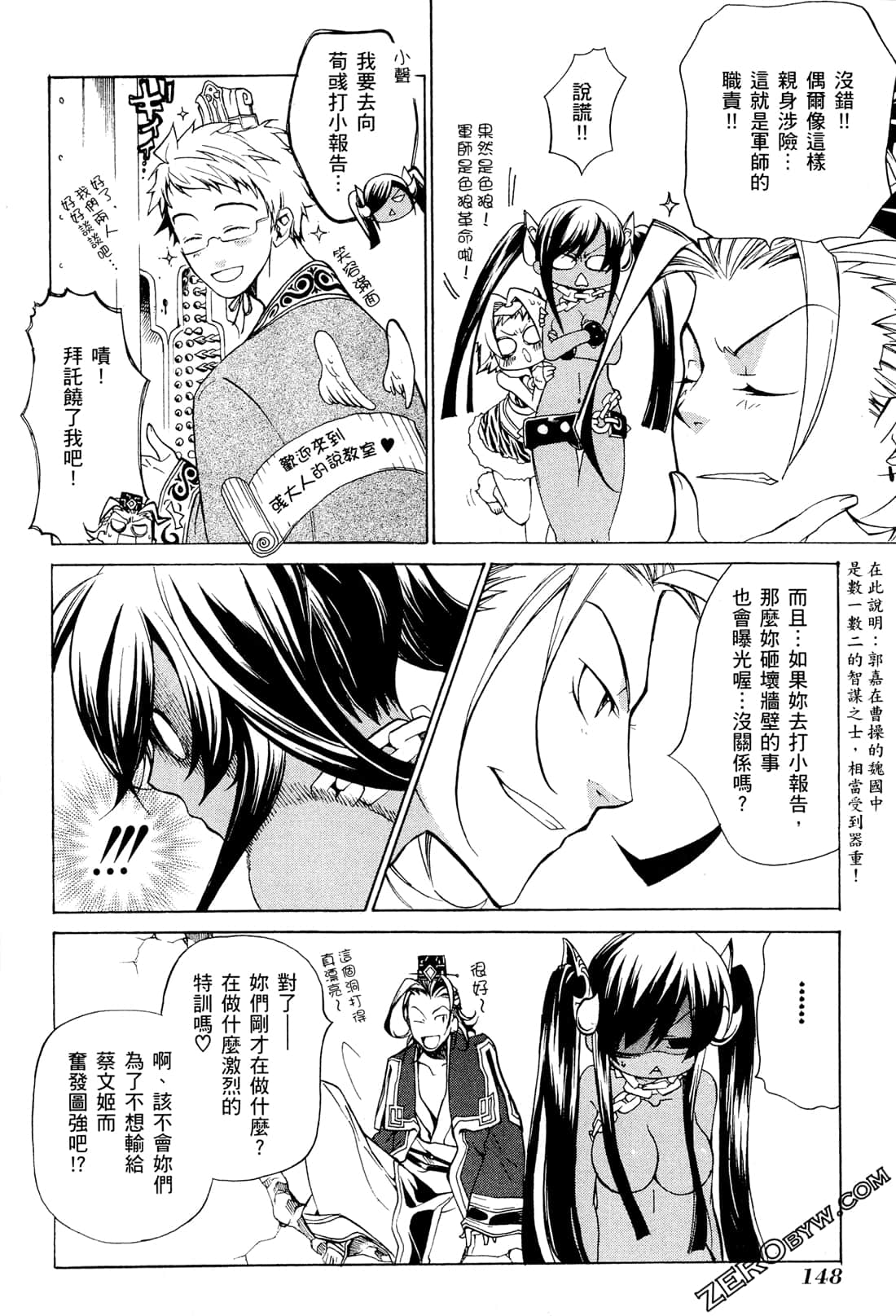 Page 151