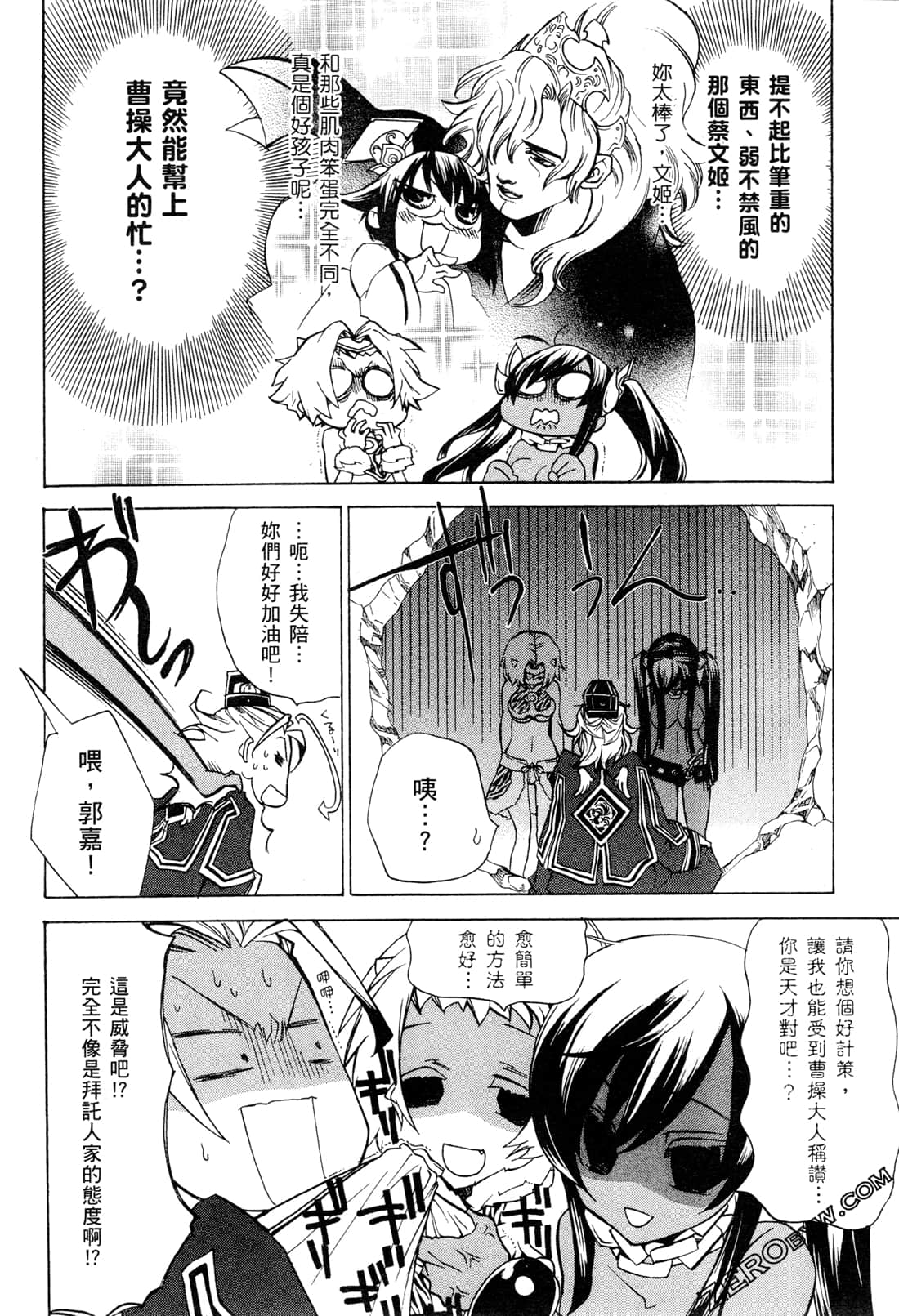 Page 153