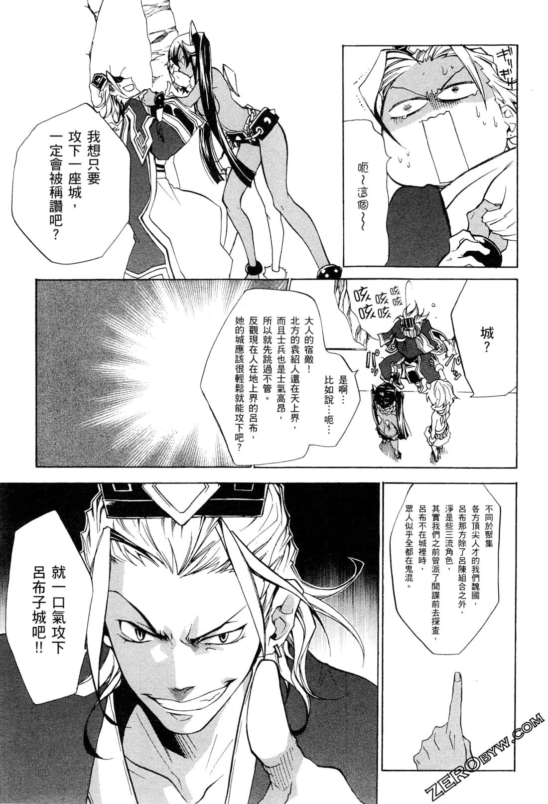 Page 154