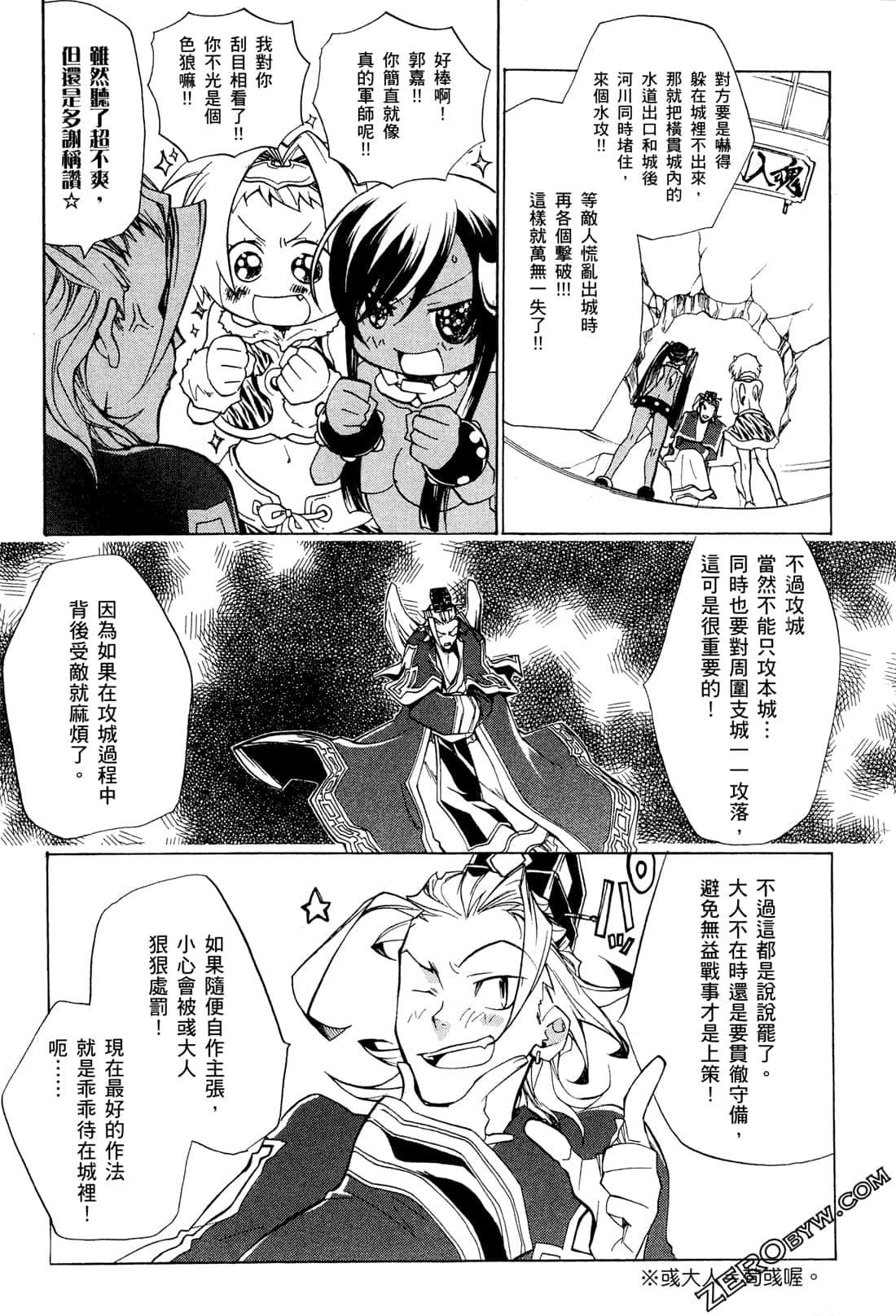 Page 155