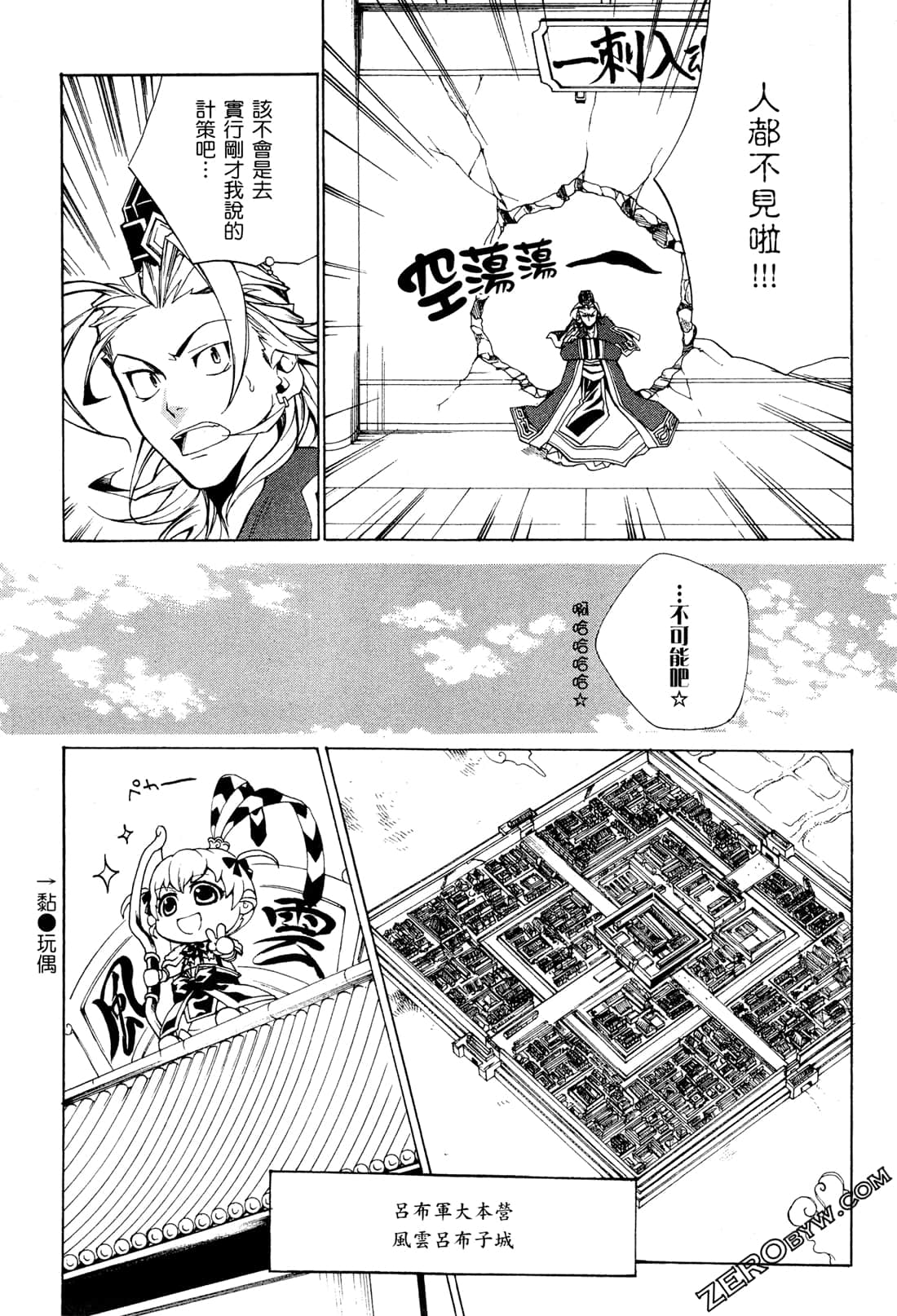 Page 156