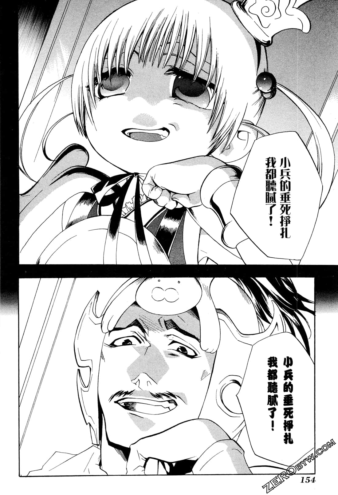 Page 157