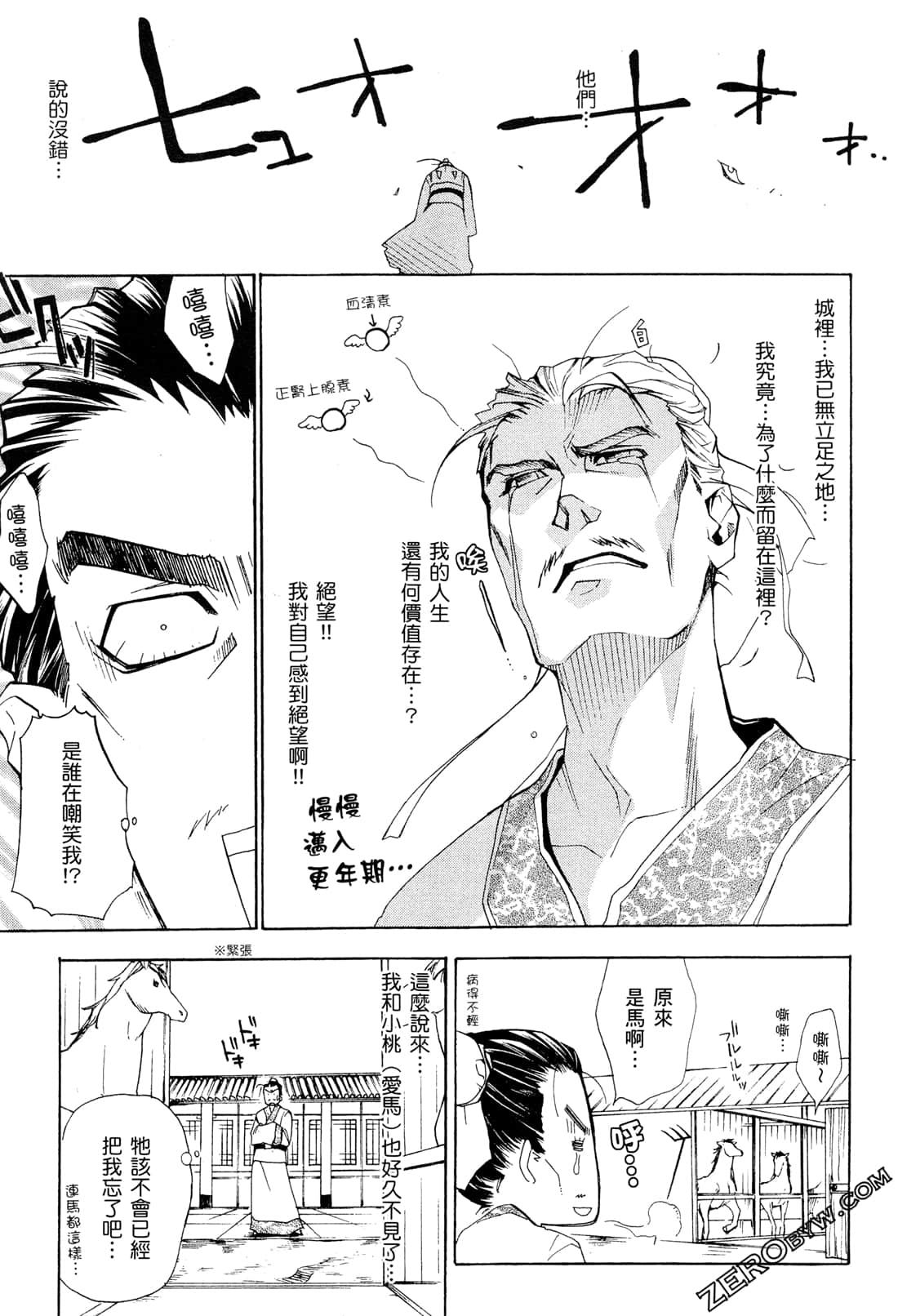 Page 160