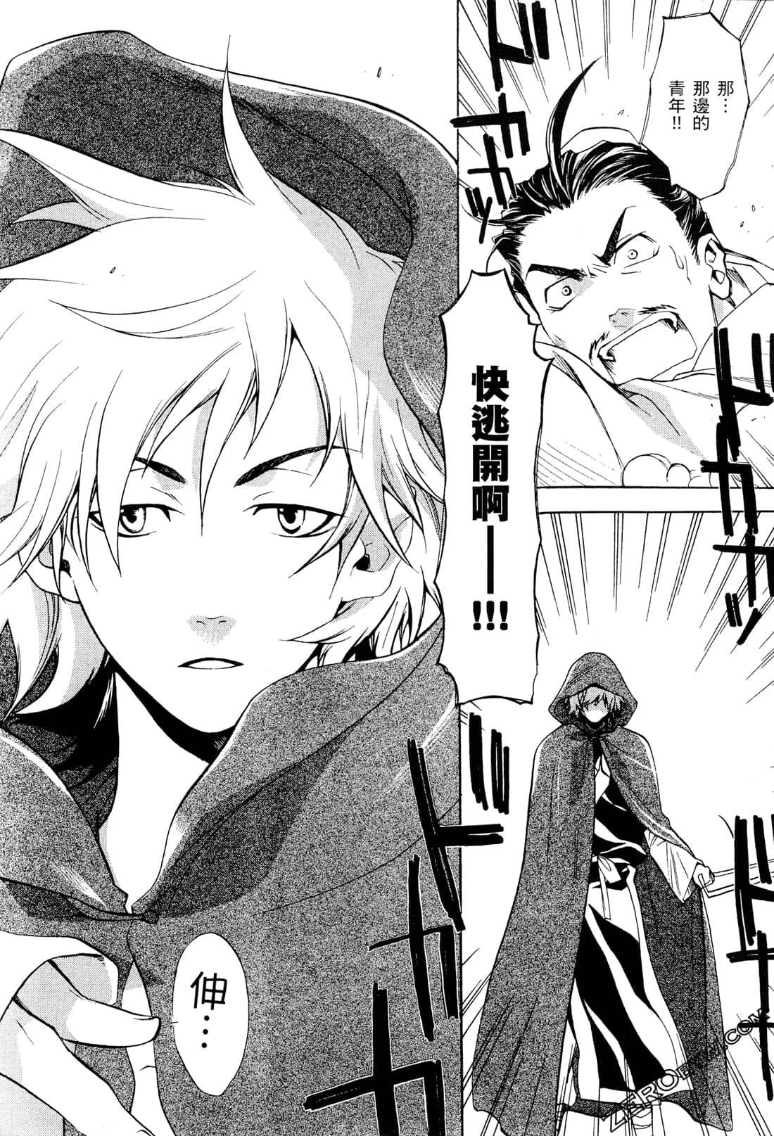 Page 163