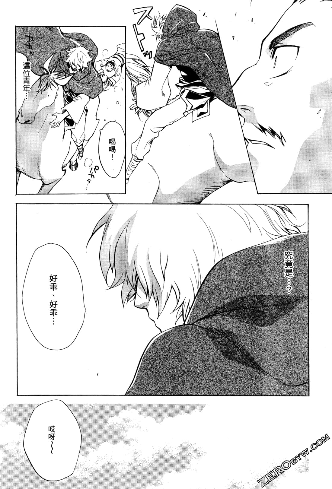 Page 165