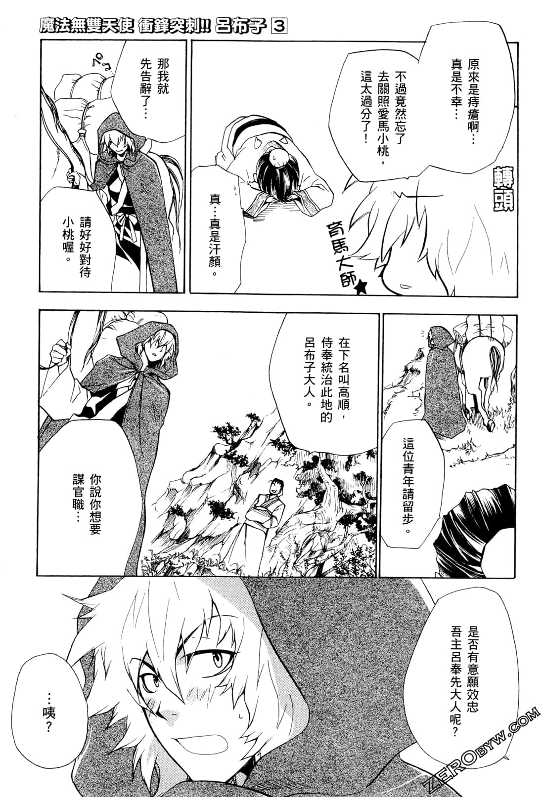 Page 168
