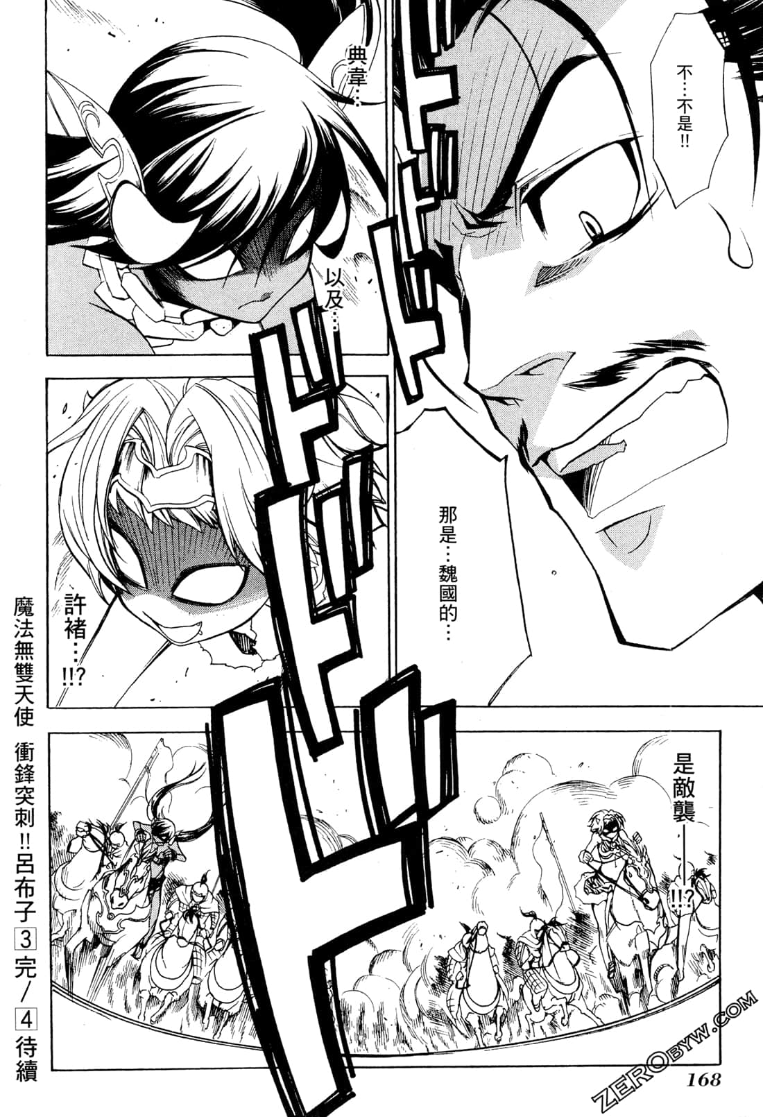 Page 171