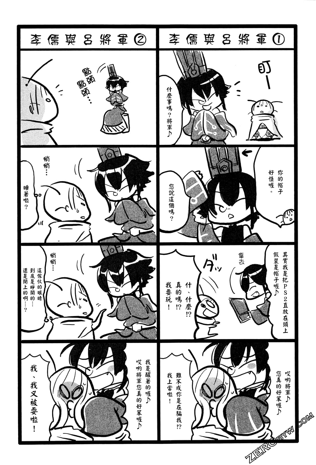 Page 173
