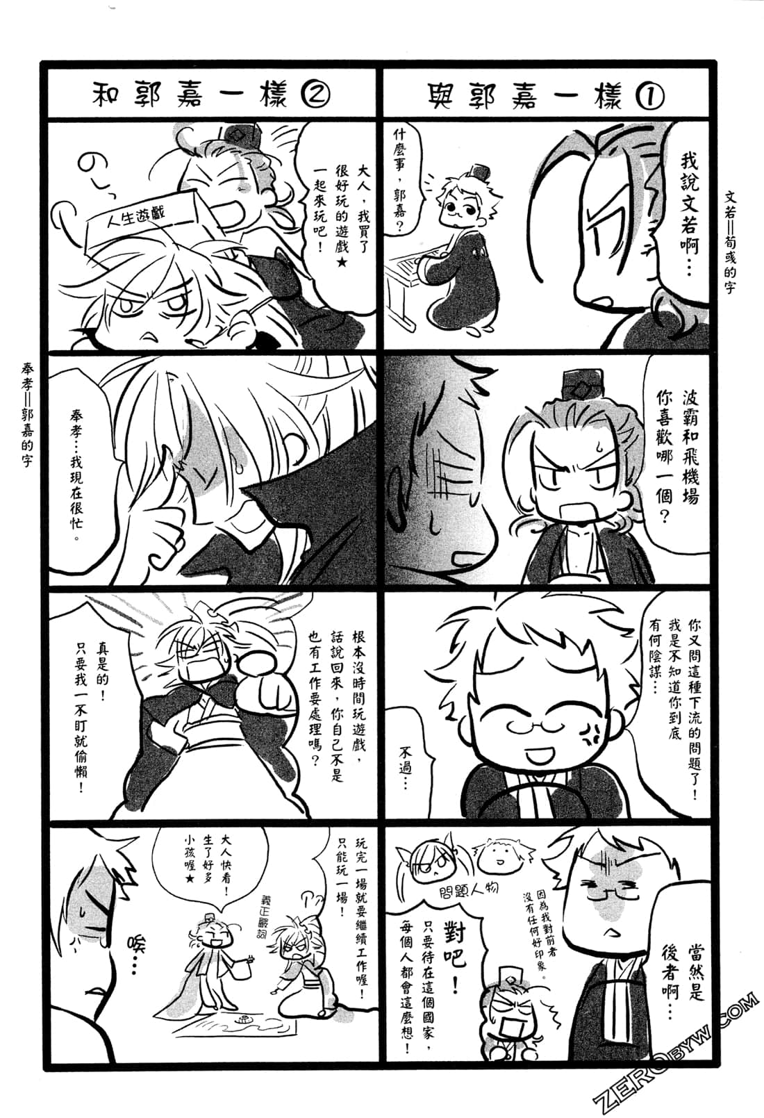 Page 175