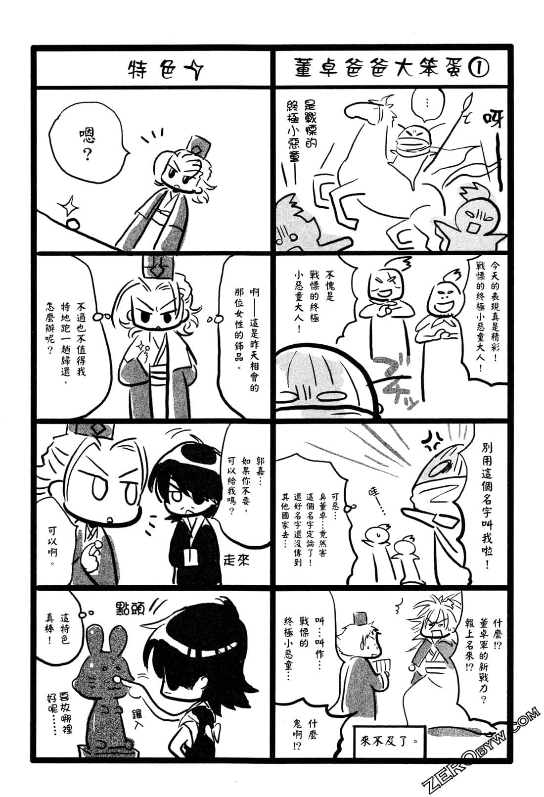 Page 176