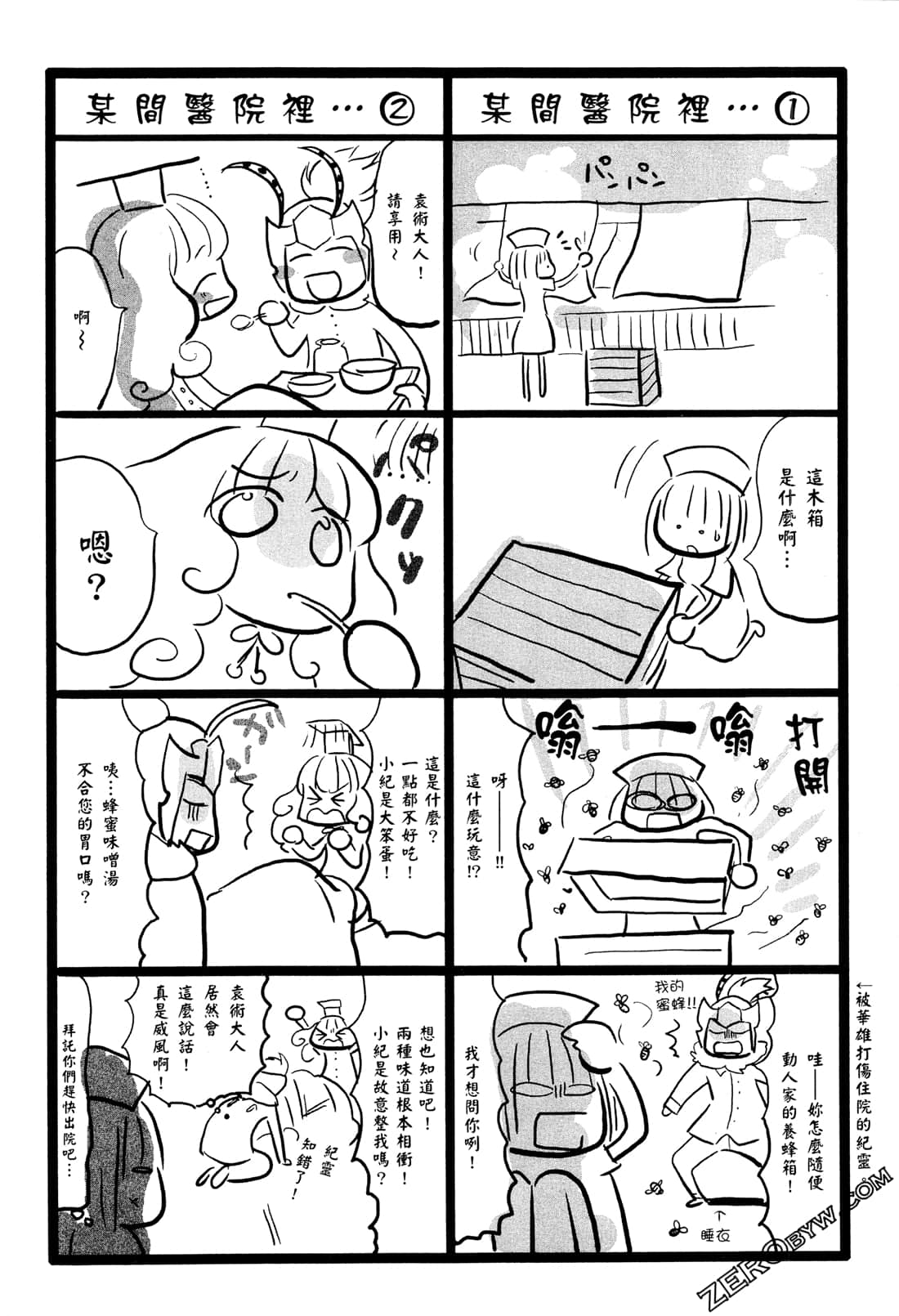 Page 177