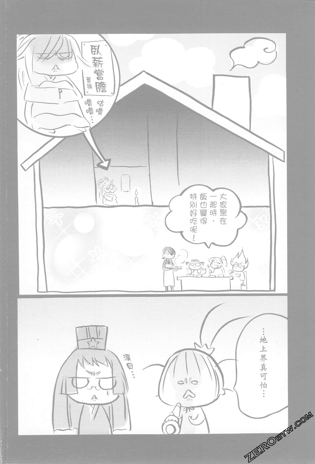 Page 181