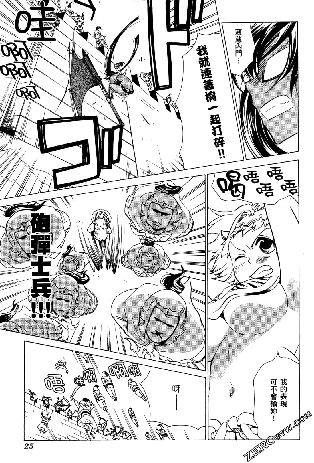 Page 28