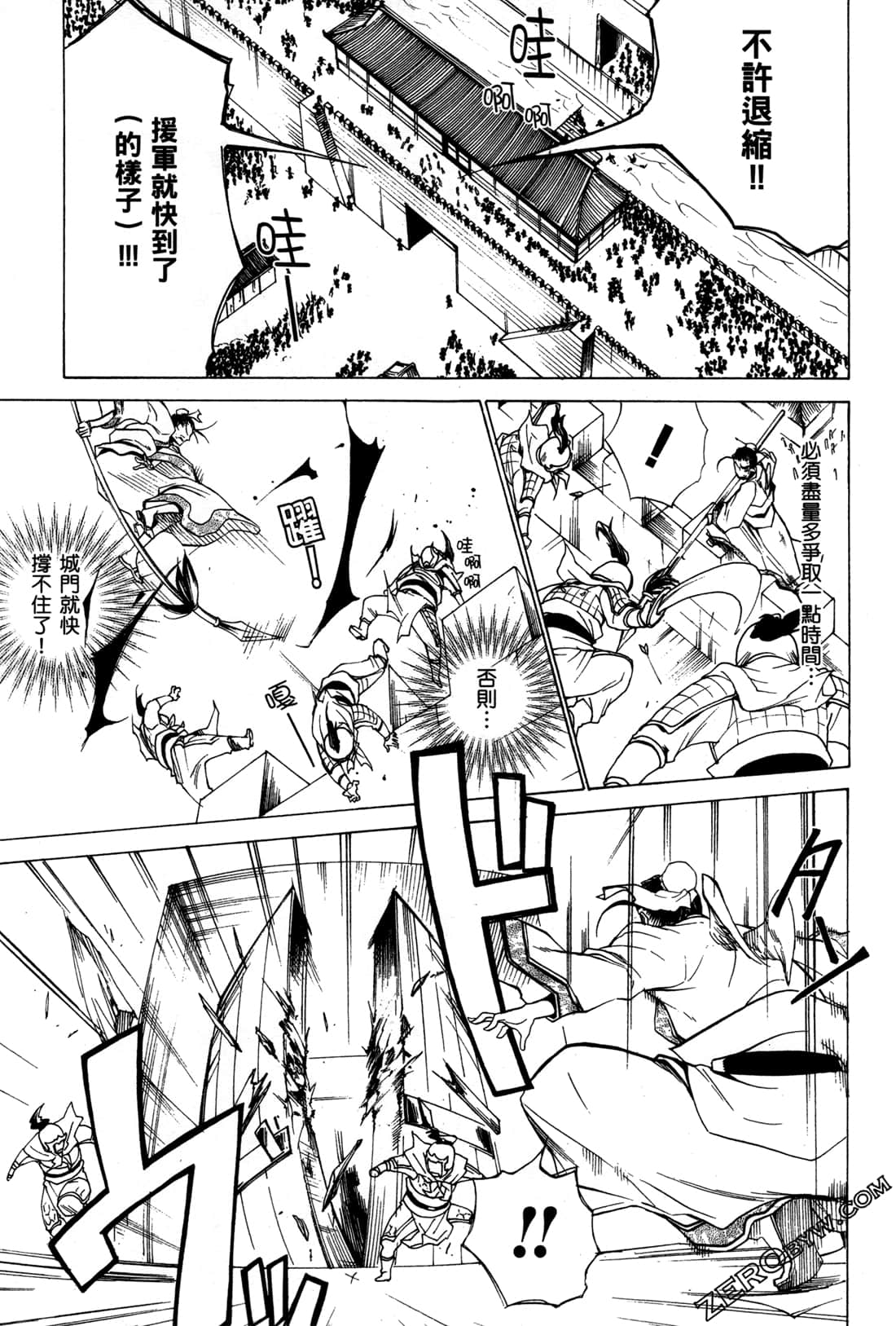 Page 30