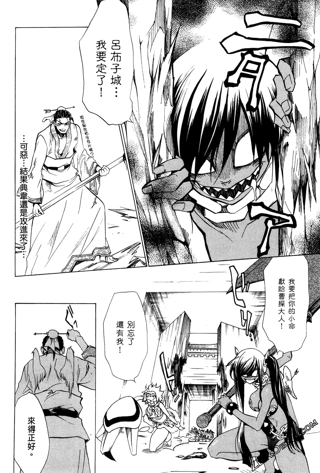 Page 31