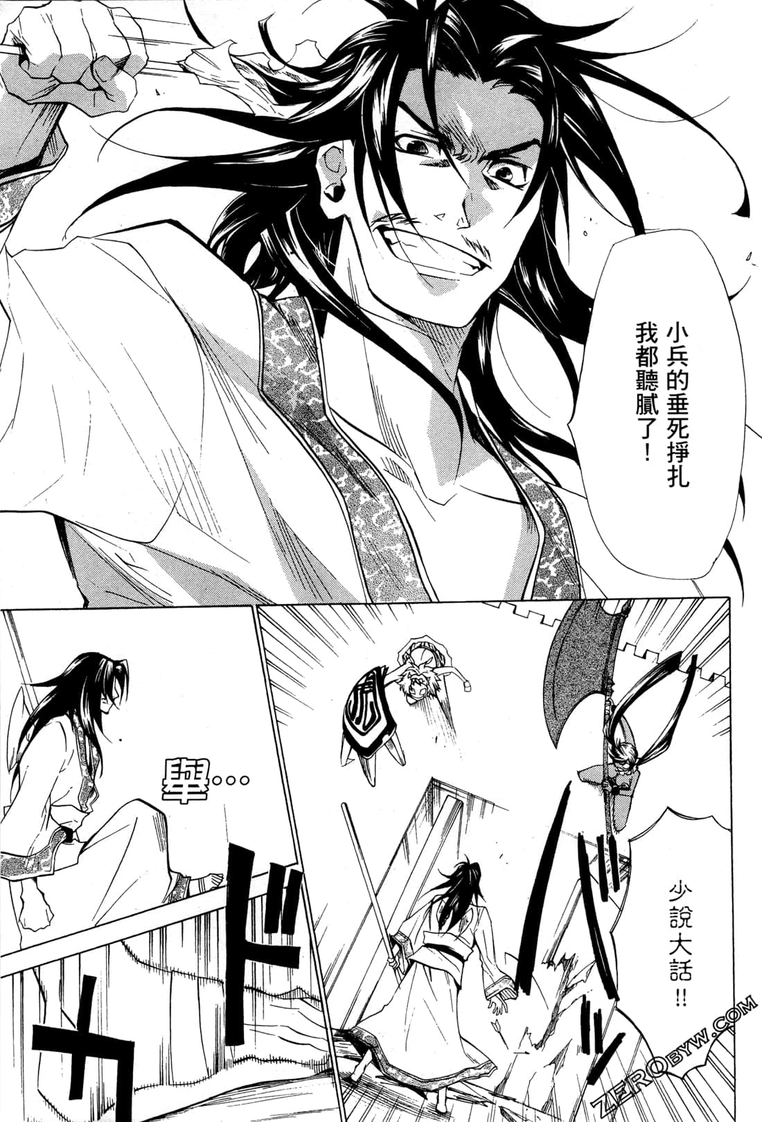 Page 32