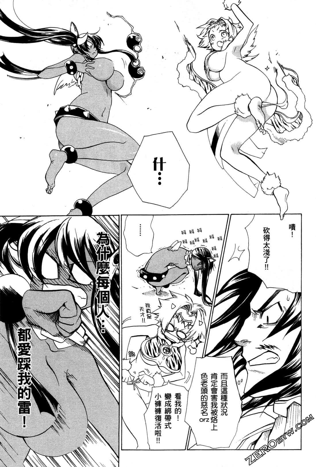 Page 34