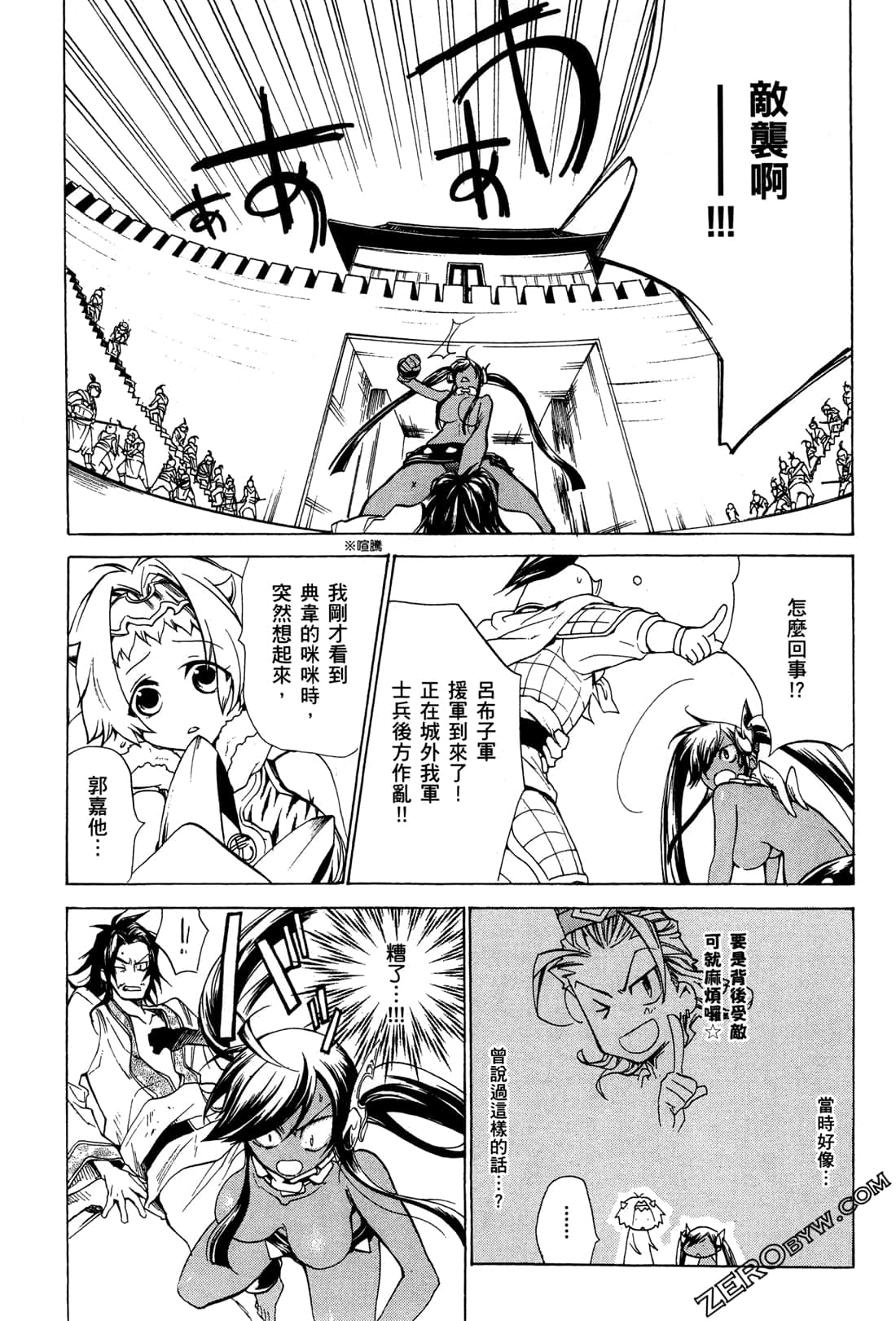 Page 36