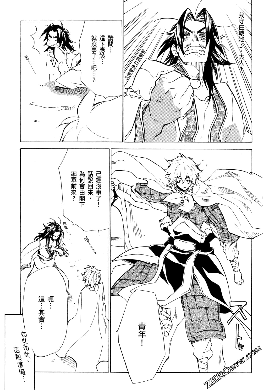 Page 44