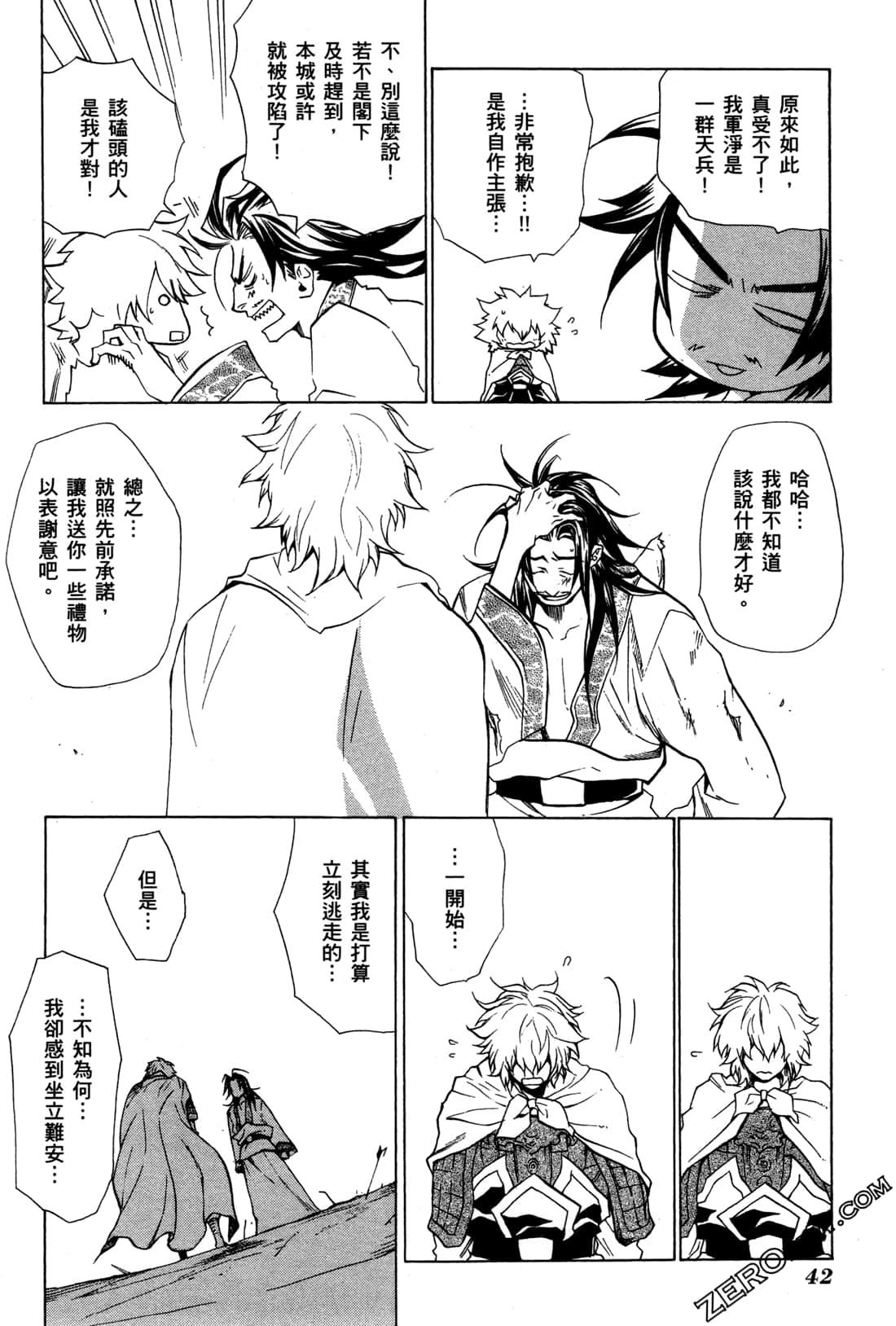 Page 45