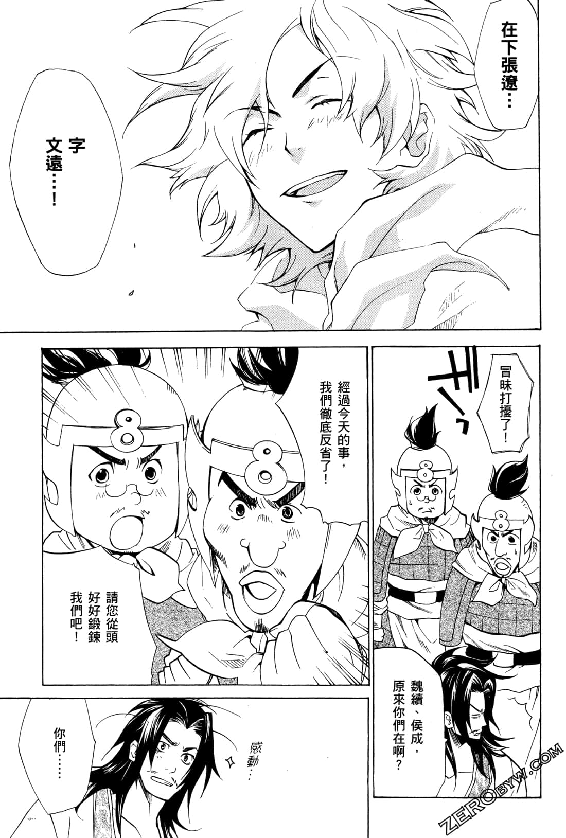 Page 48