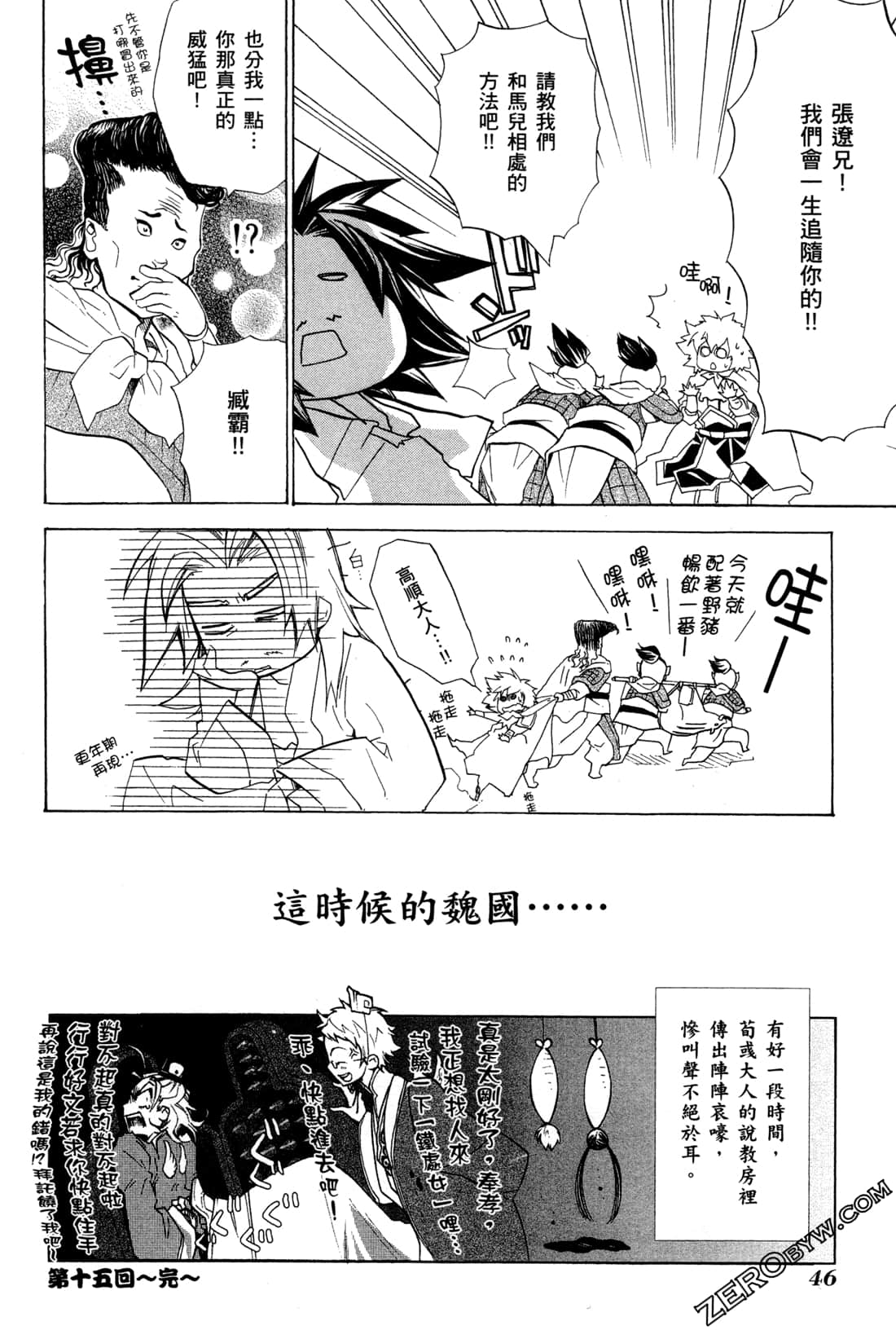 Page 49