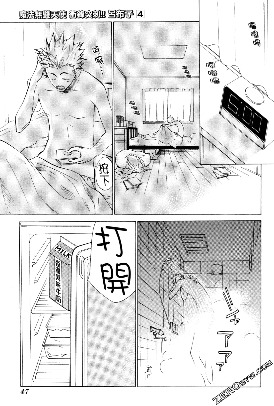 Page 50