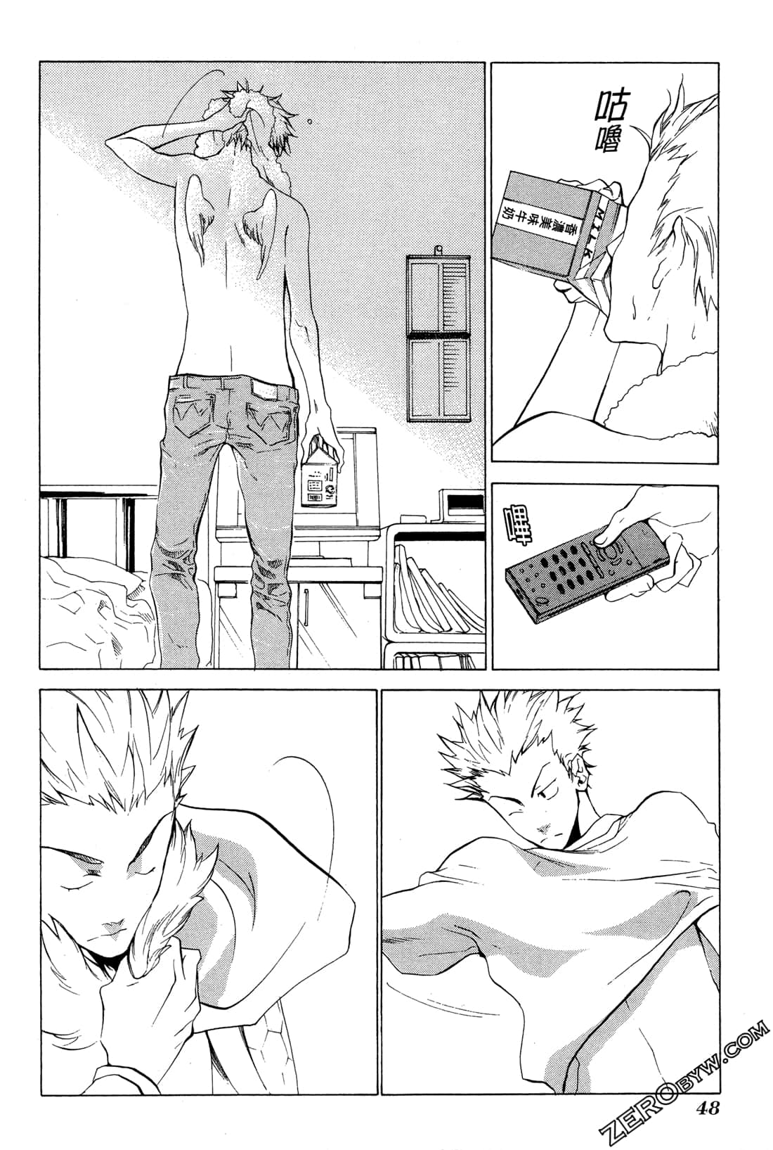 Page 51