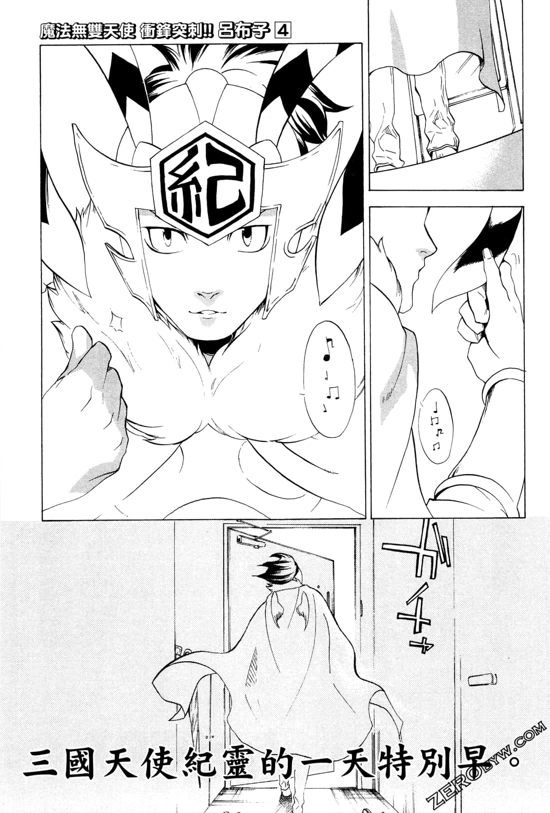 Page 52
