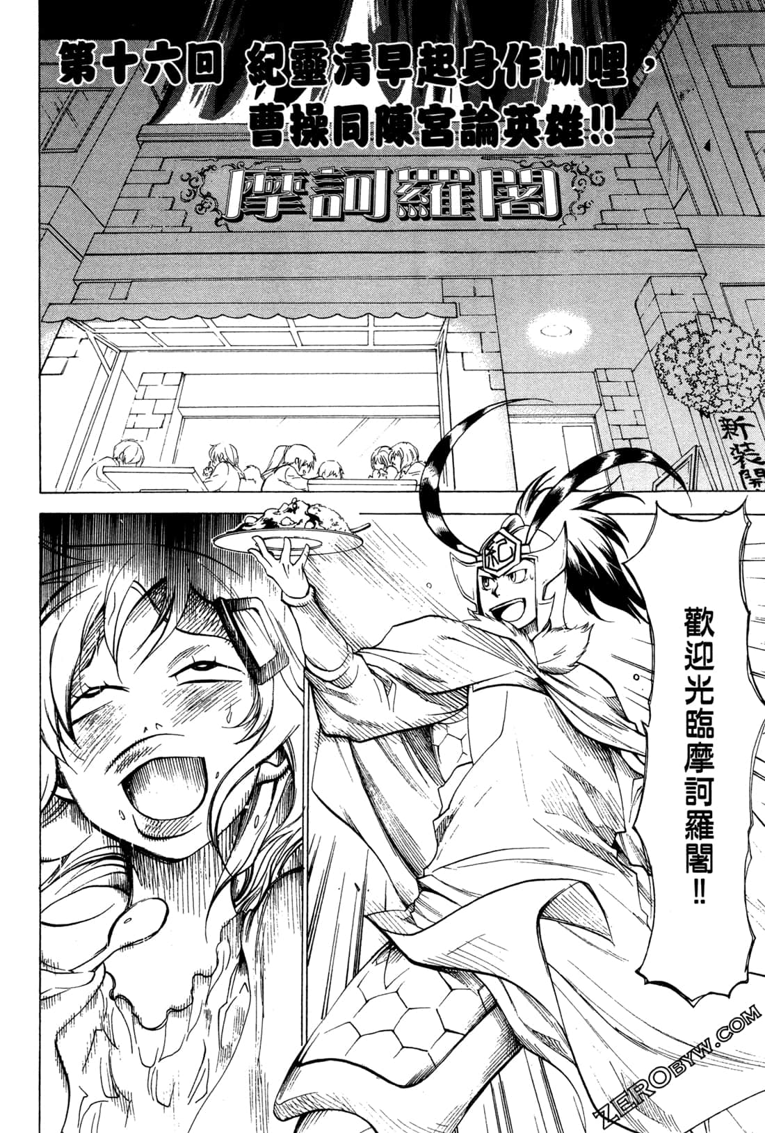 Page 53
